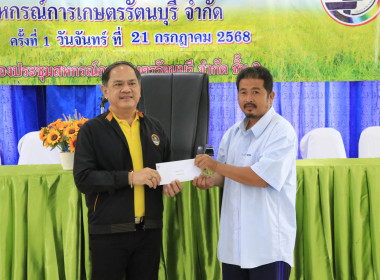 วันที่ 21 กรกฎาคม 2568 ... พารามิเตอร์รูปภาพ 6